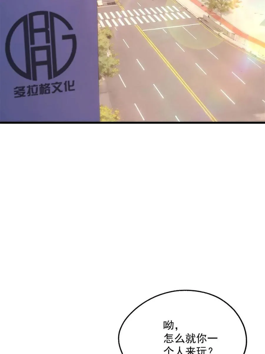 第182话55