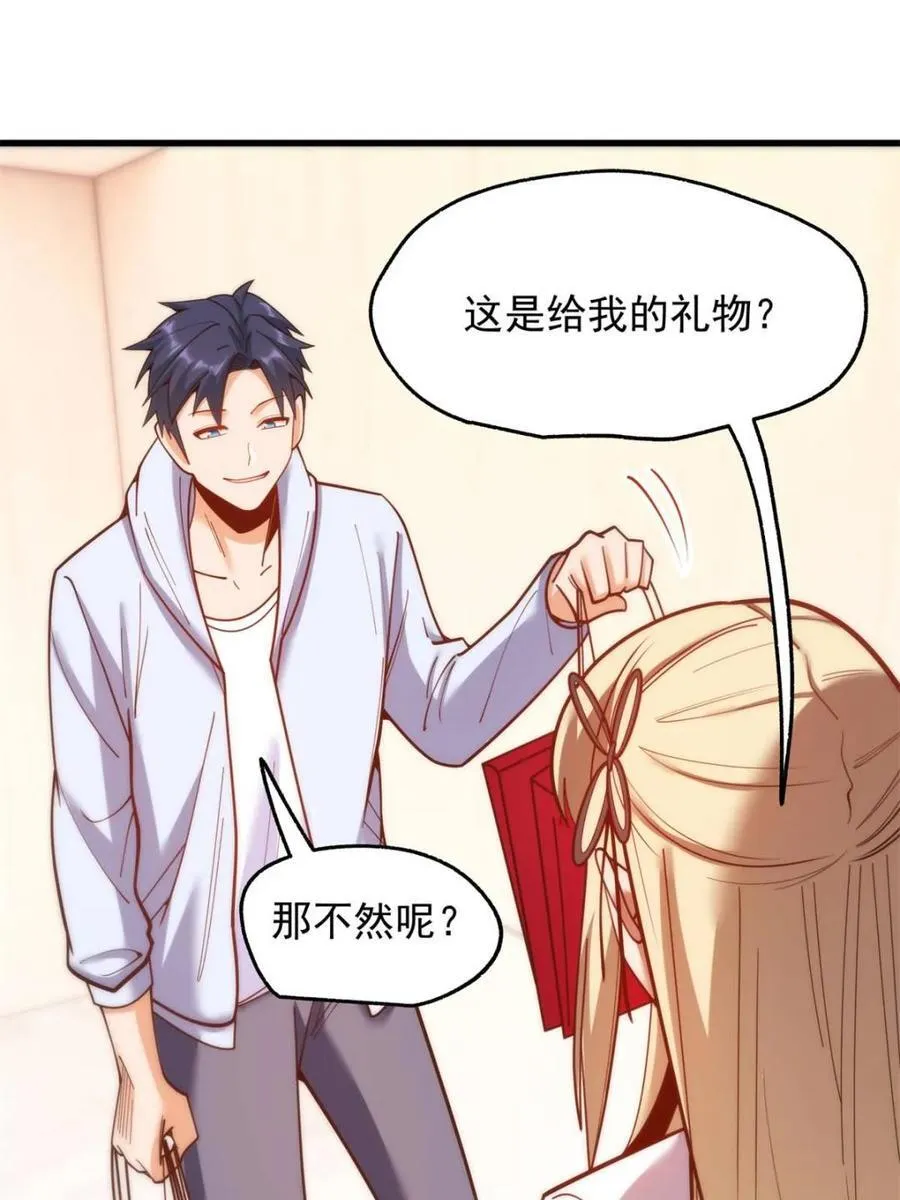 第188话32