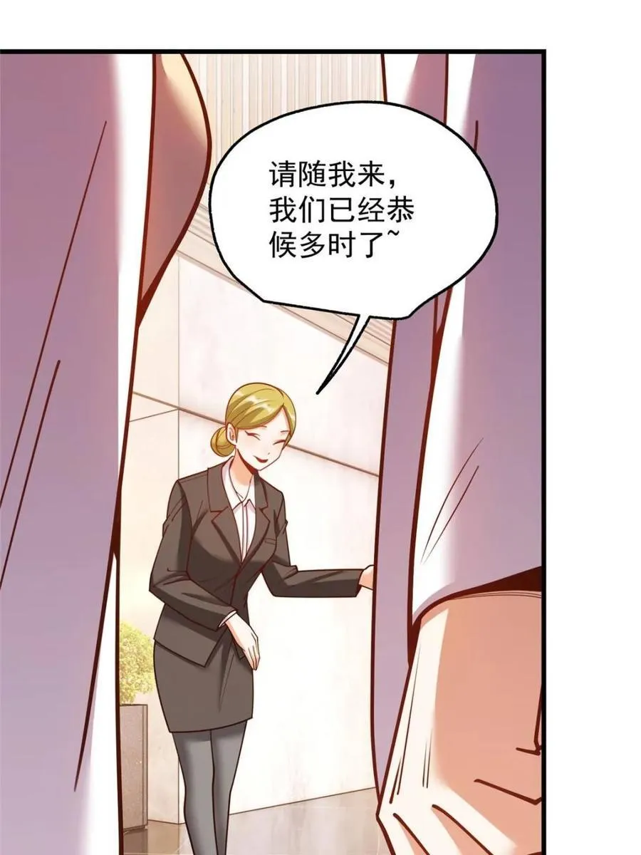 第187话23
