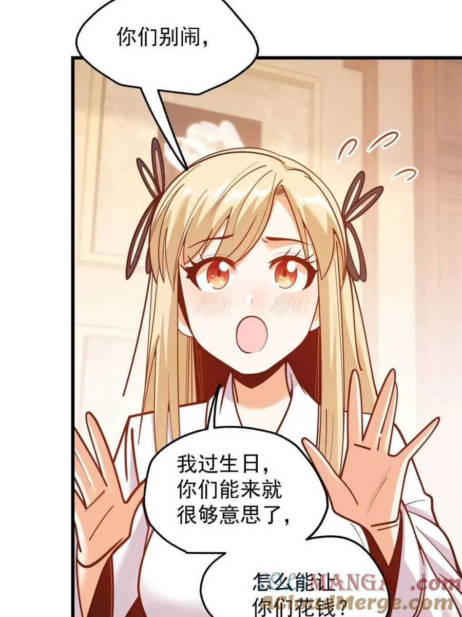 第189话39