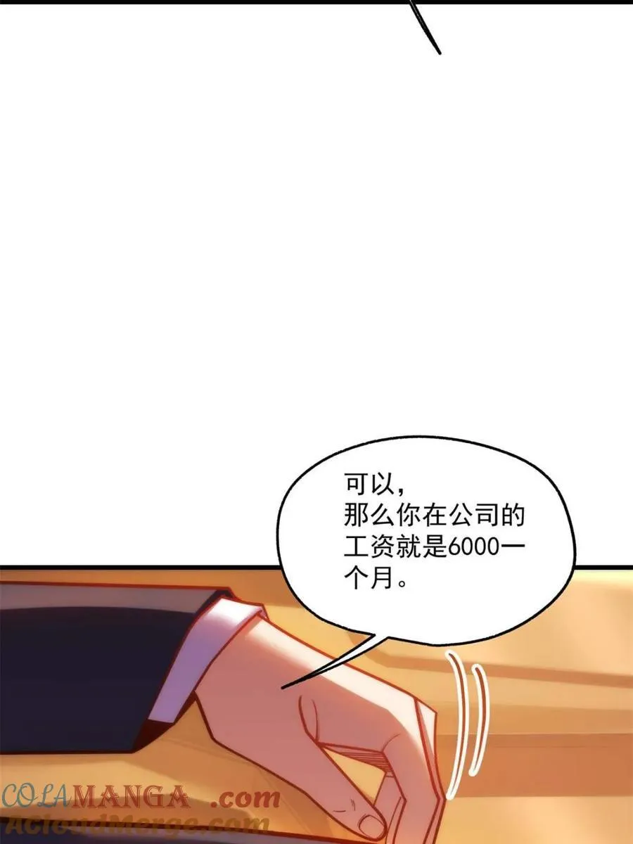 第180话36