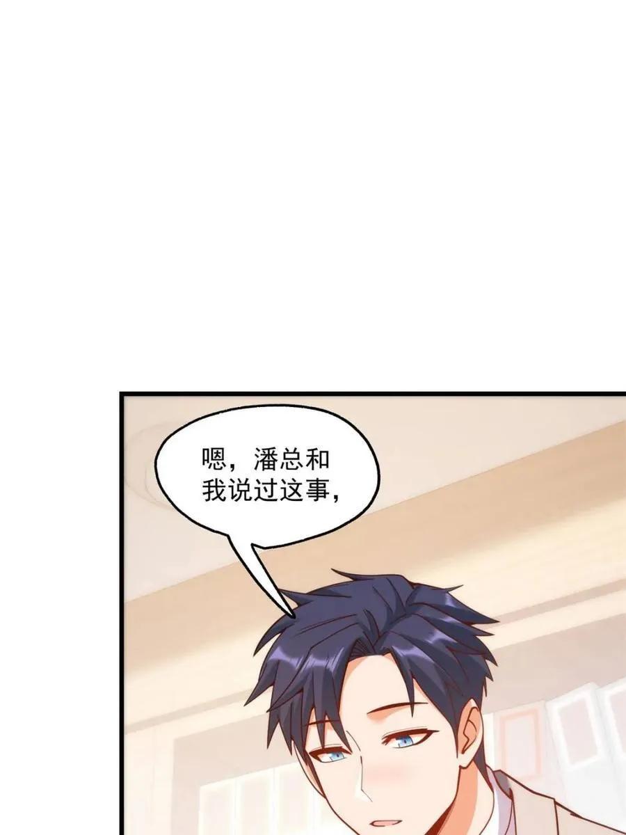 第185话8