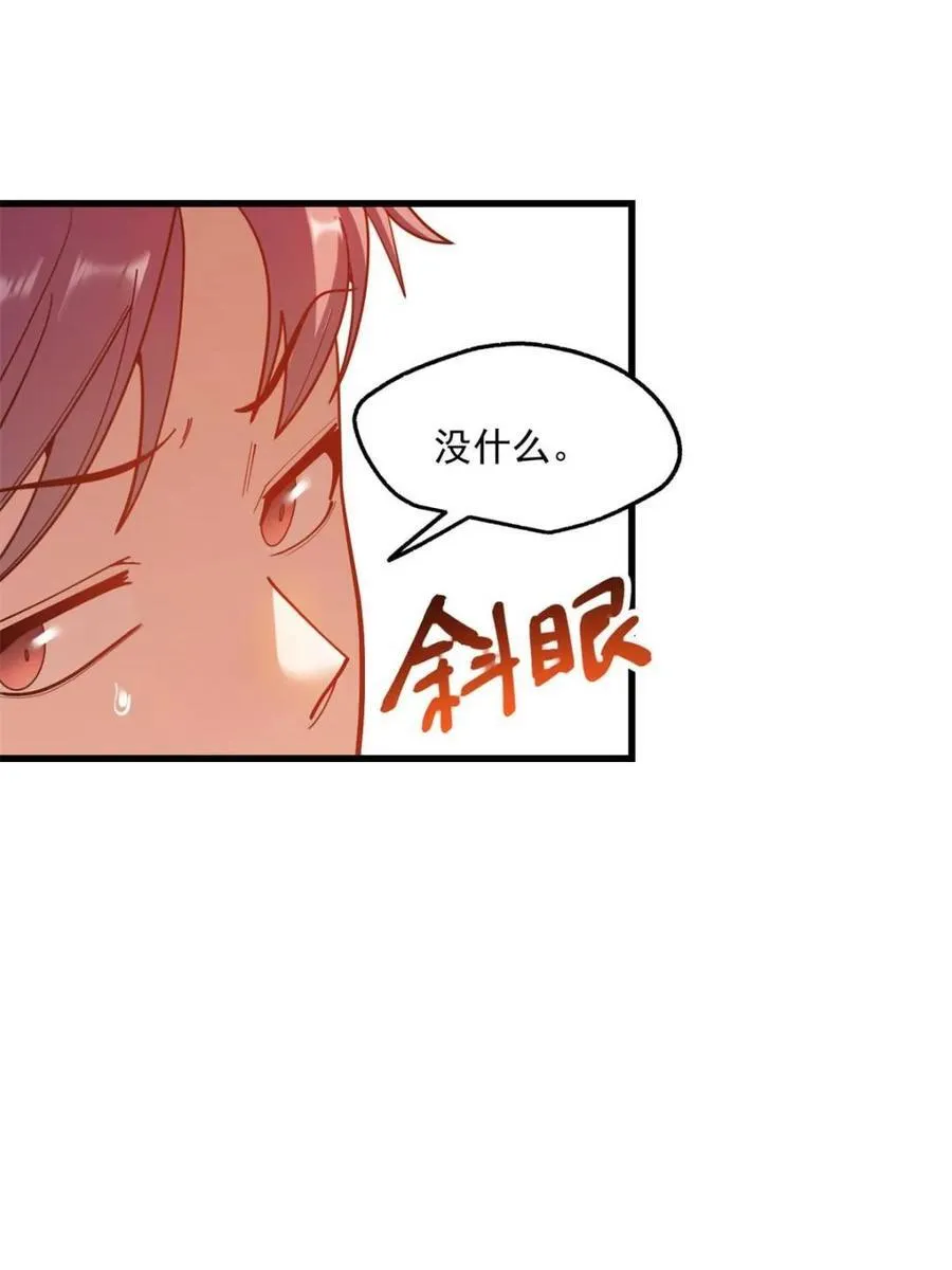 第186话73