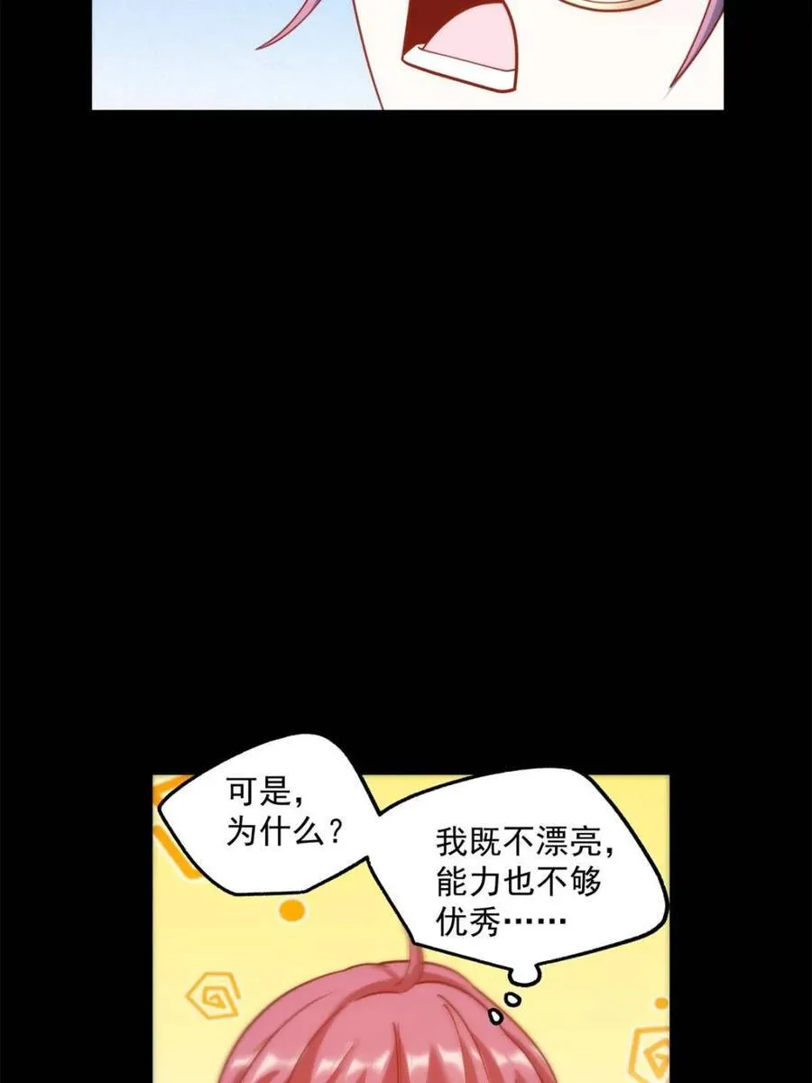 第184话41