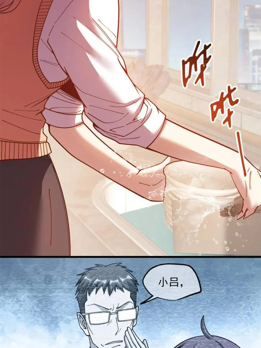 第184话28