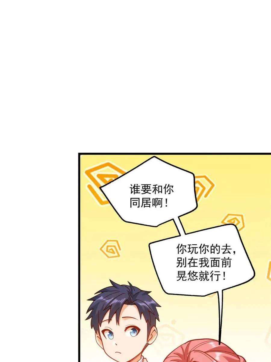 第186话28
