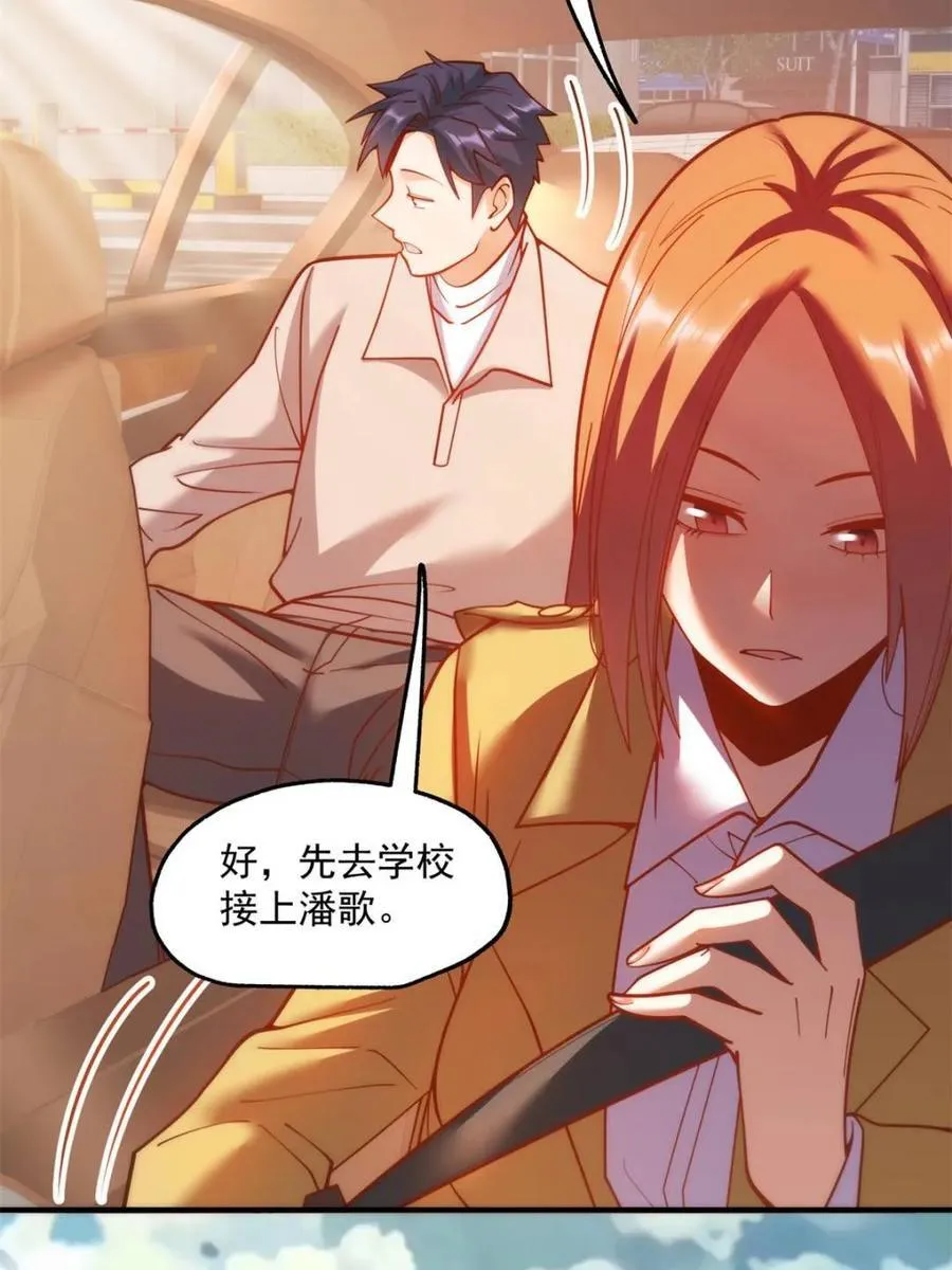 第185话32