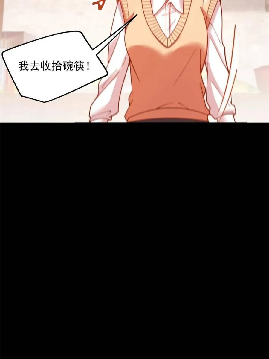 第184话25