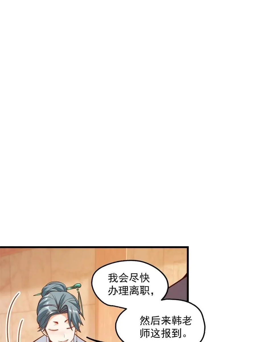 第182话46