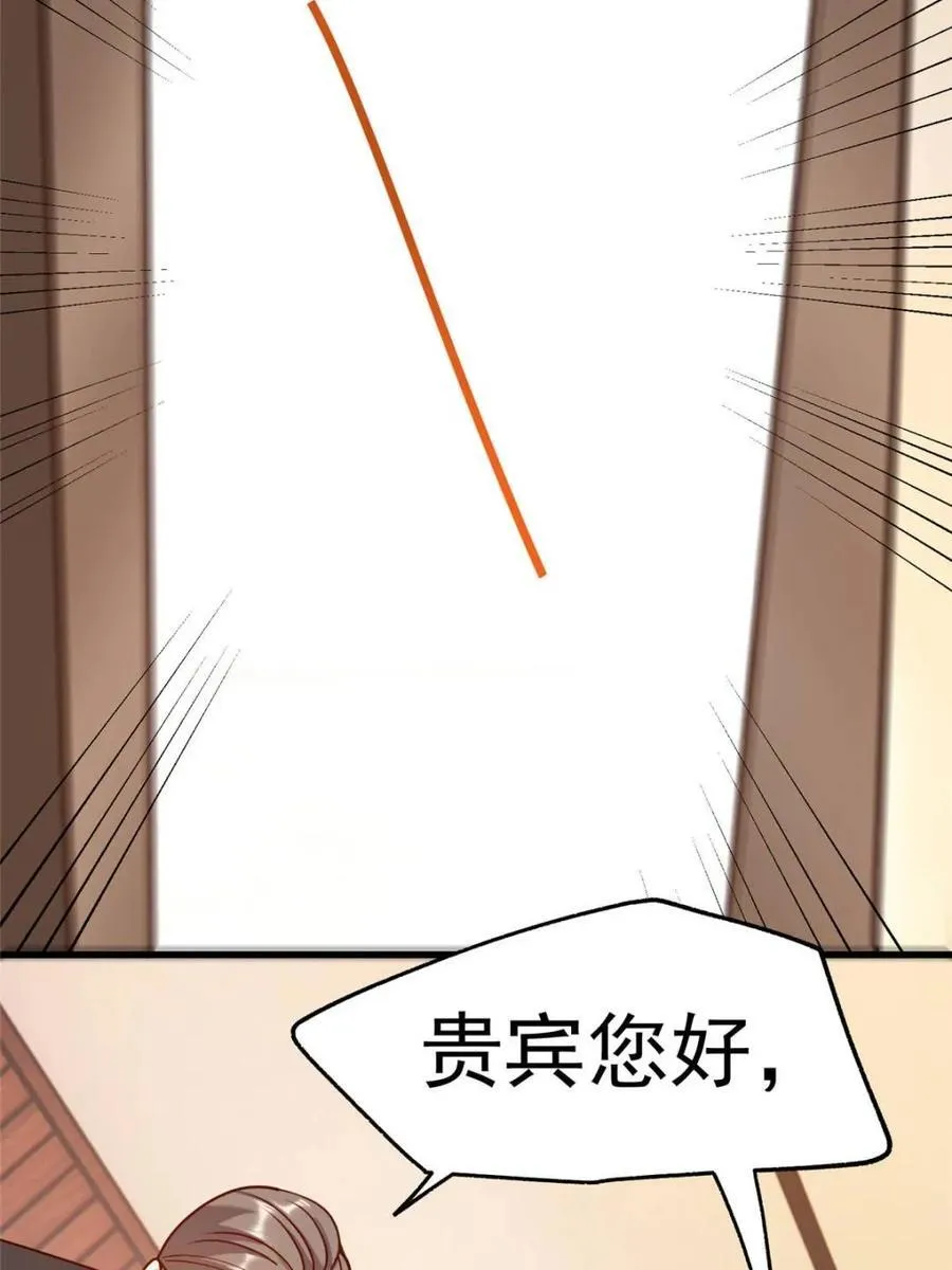 第187话32