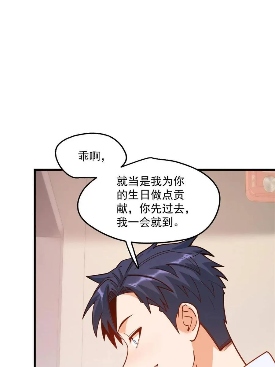 第186话50