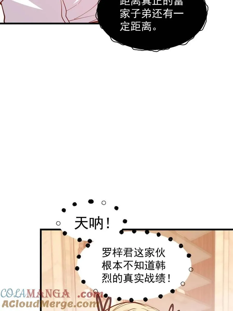 第190话6