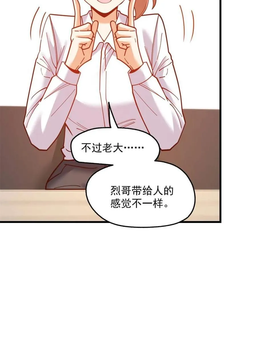 第180话13