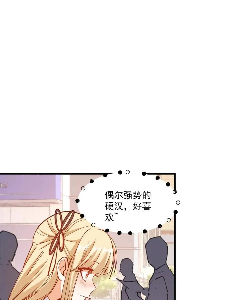 第186话53