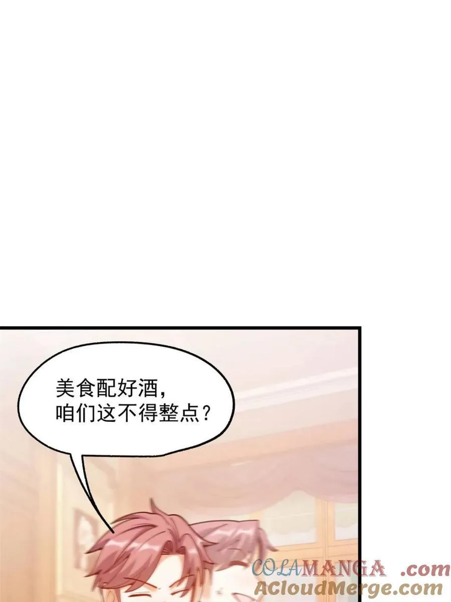 第190话27
