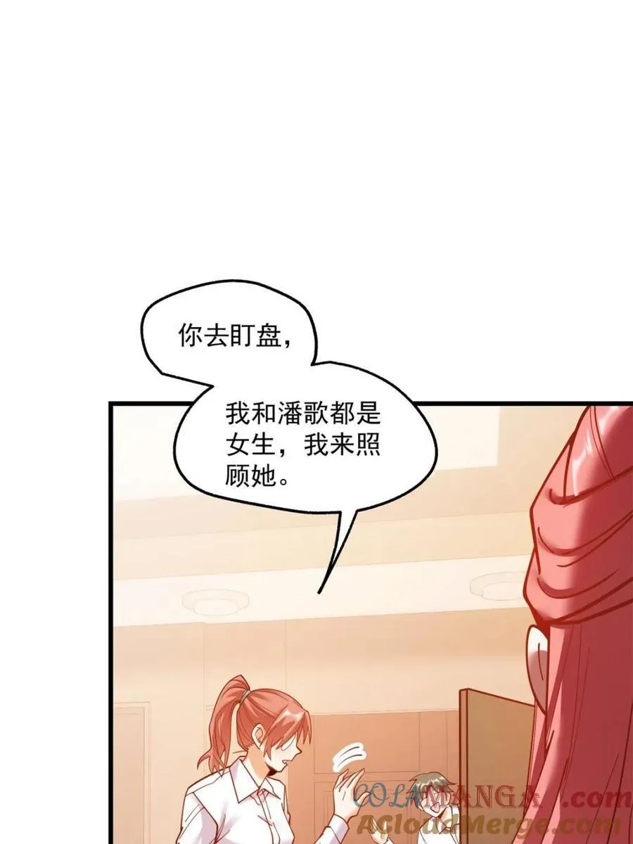 第180话3