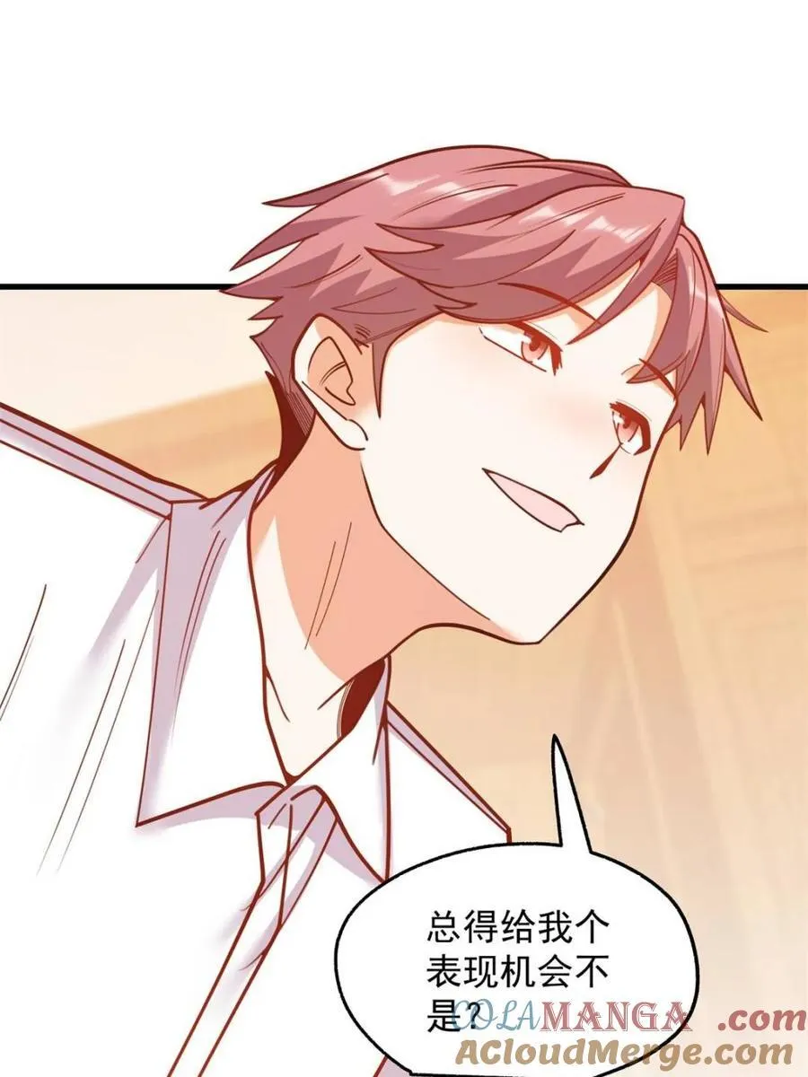 第189话45