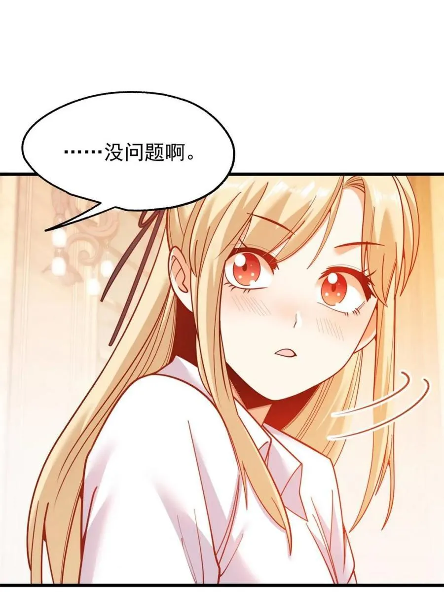第190话10