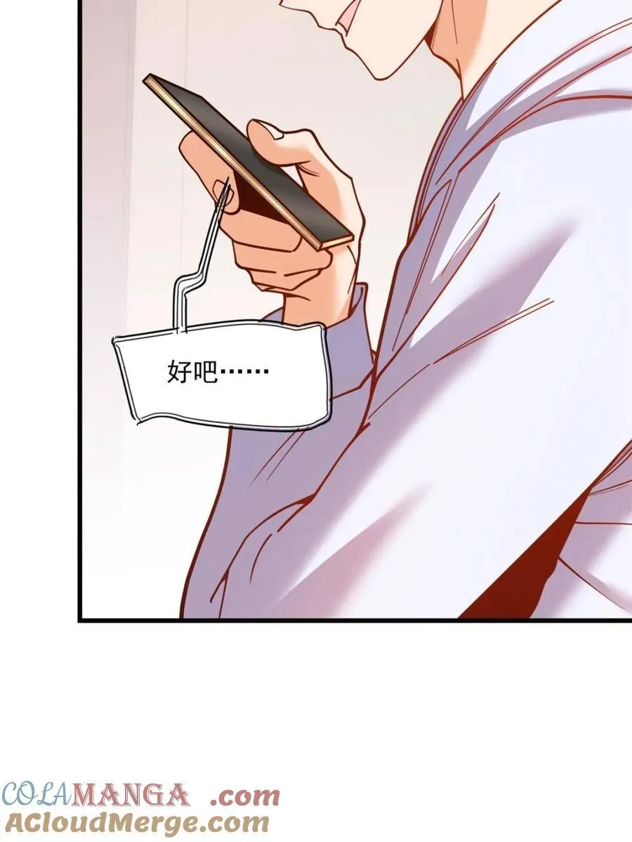 第186话51