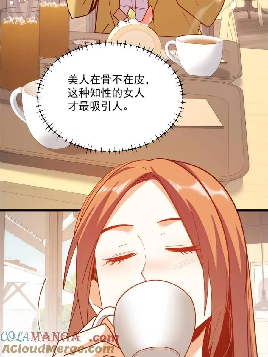 第181话21
