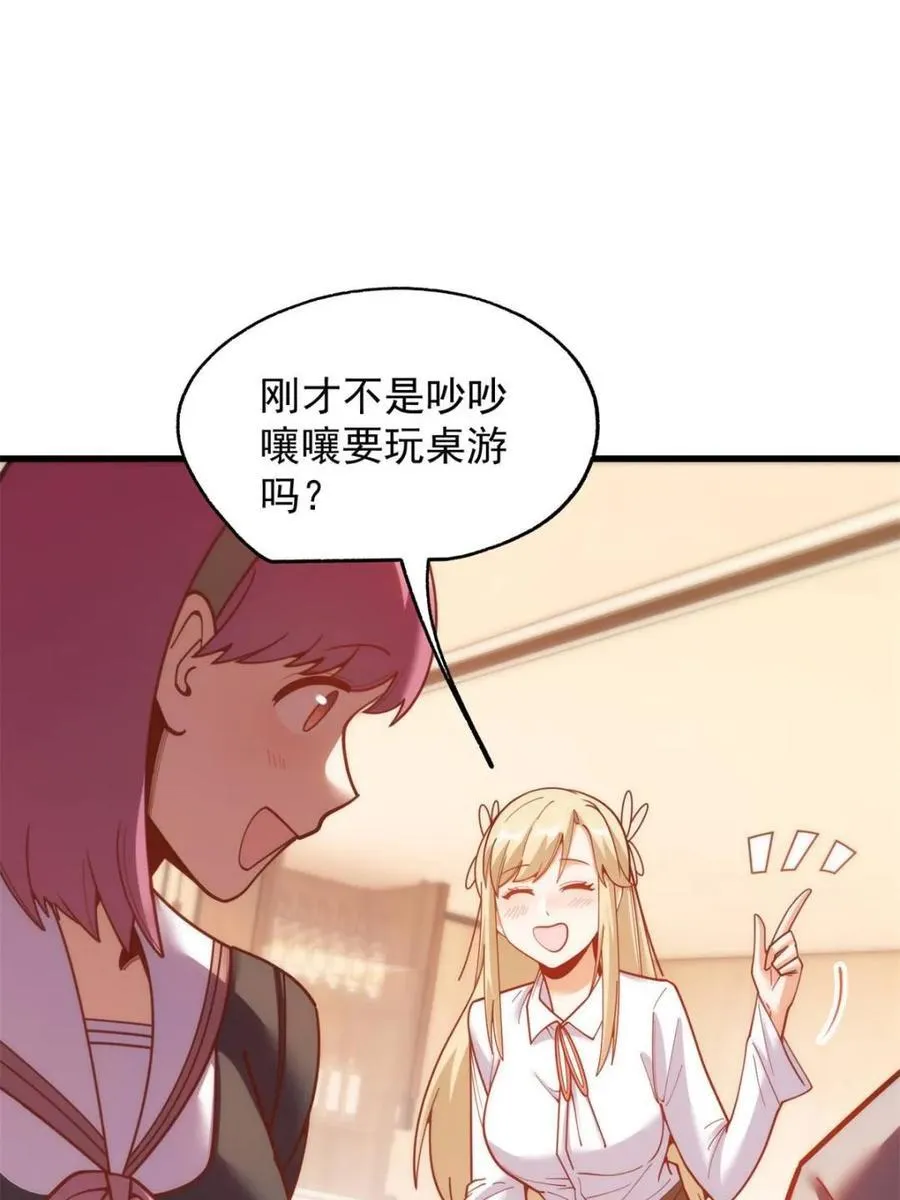 第188话46