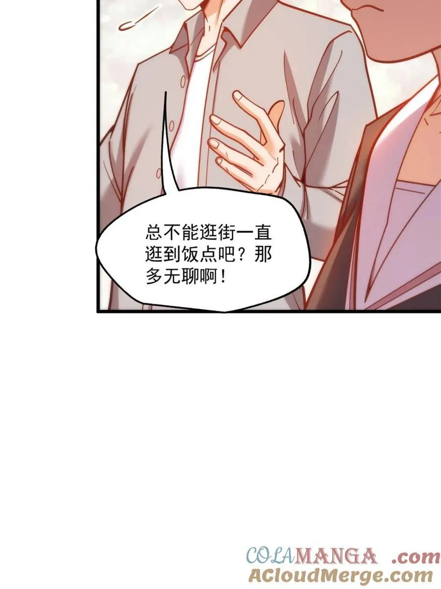 第186话60