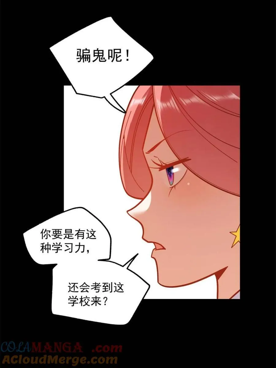 第179话30