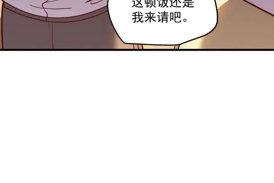 第189话44
