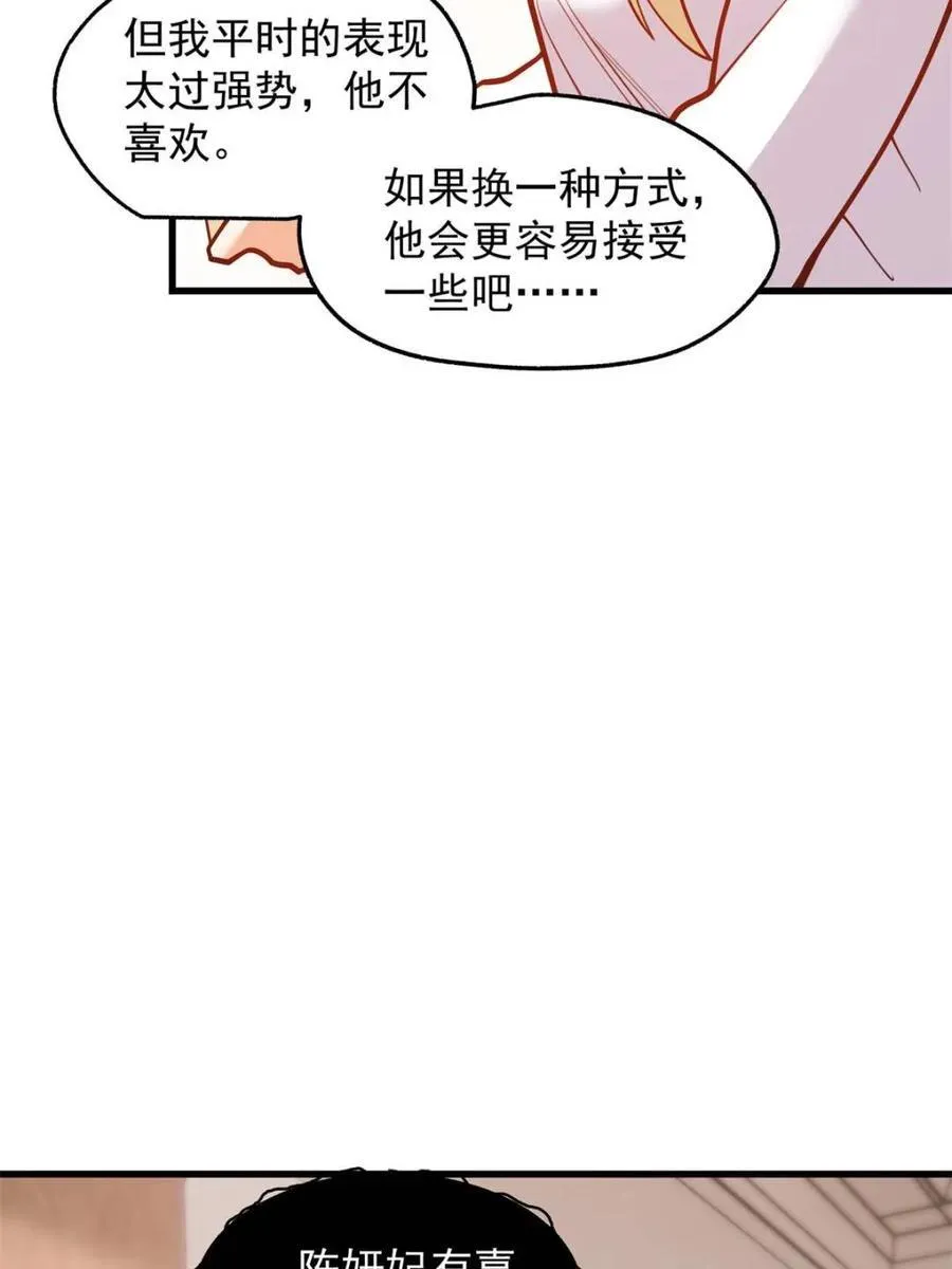 第188话16