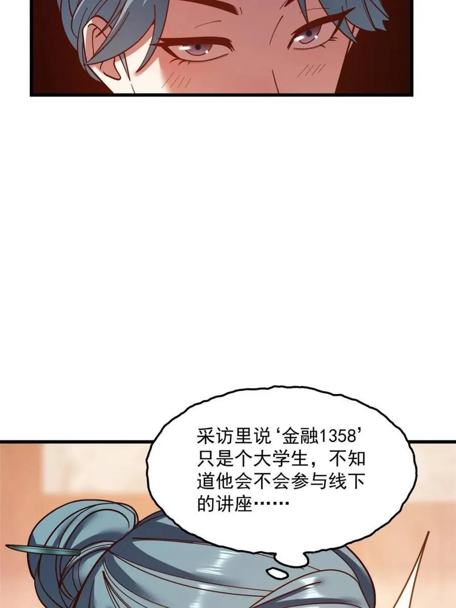 第182话19