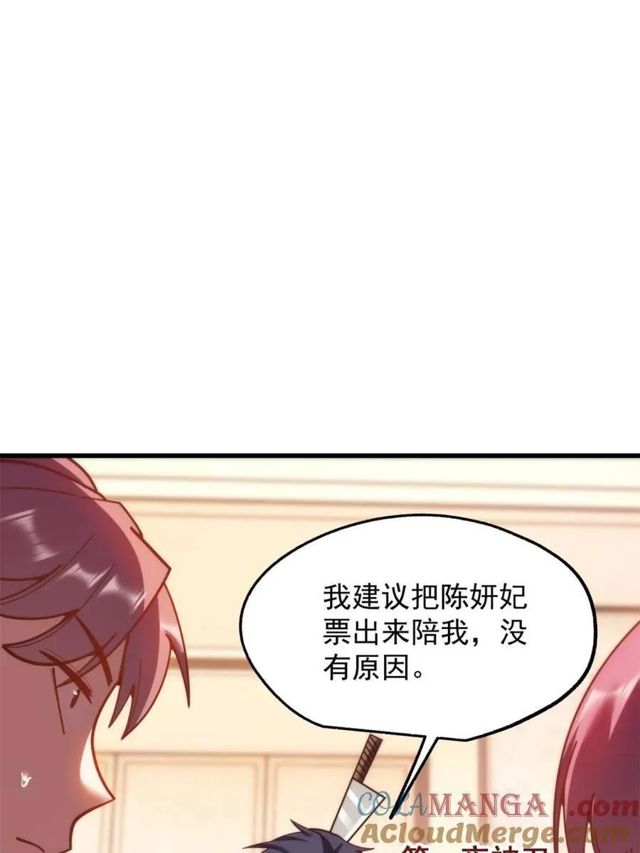 第188话51