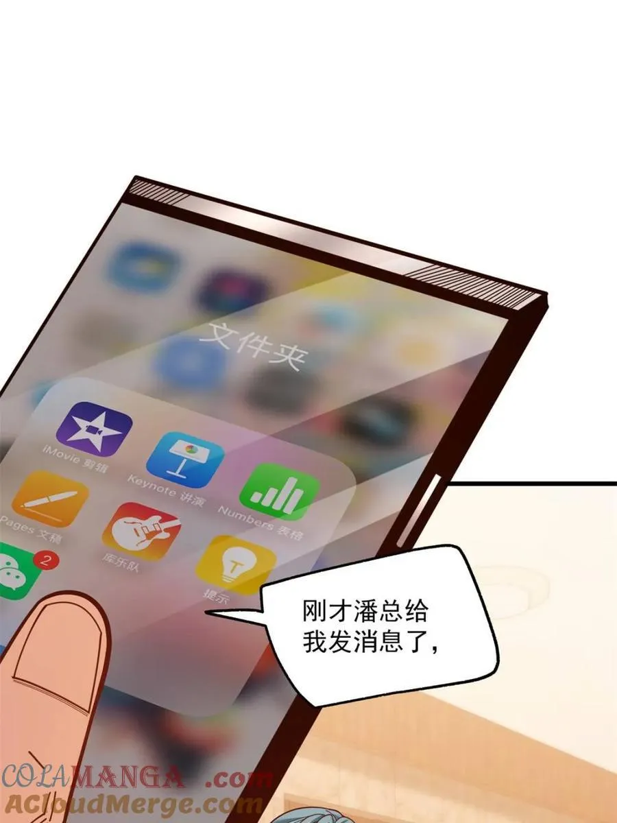 第182话51
