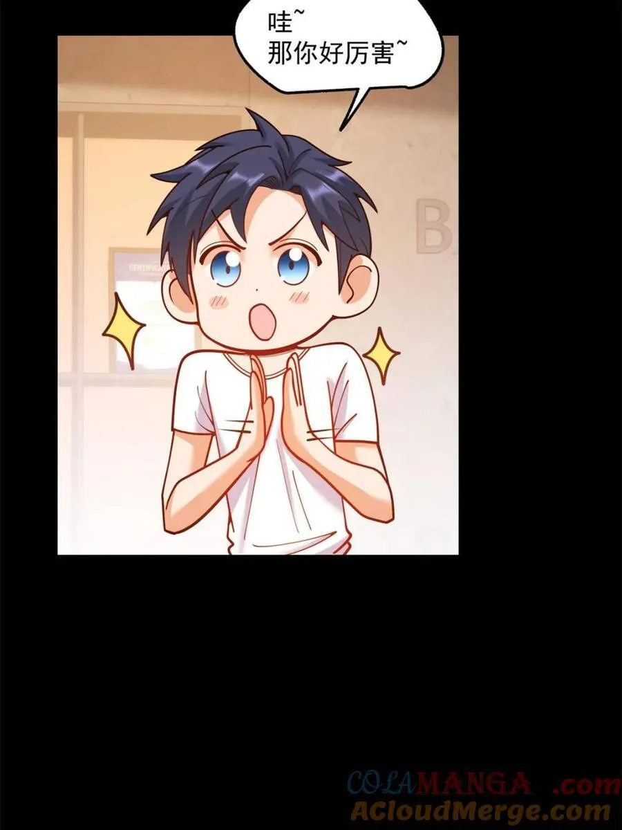 第179话21