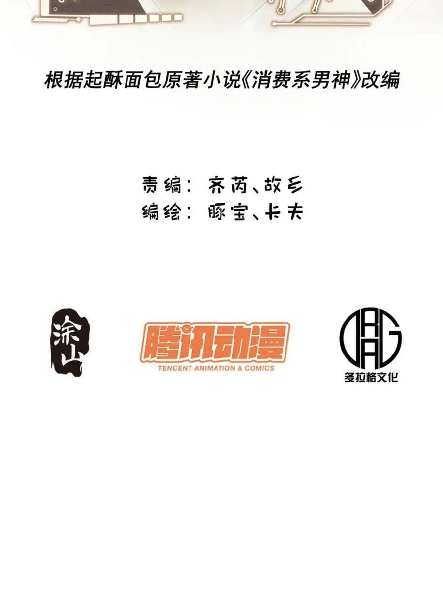 第180话1