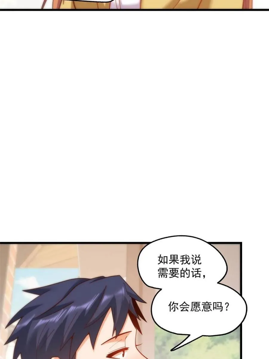 第181话4