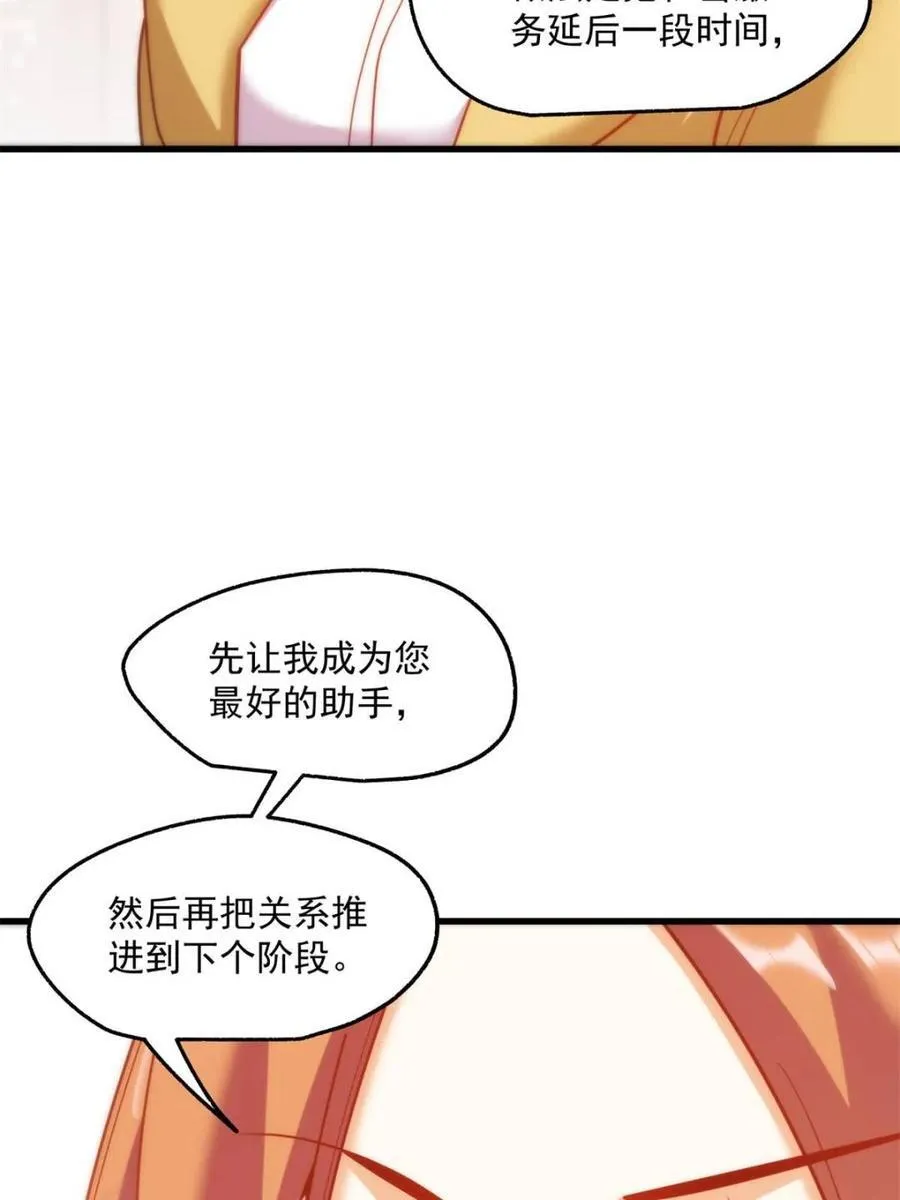 第181话14