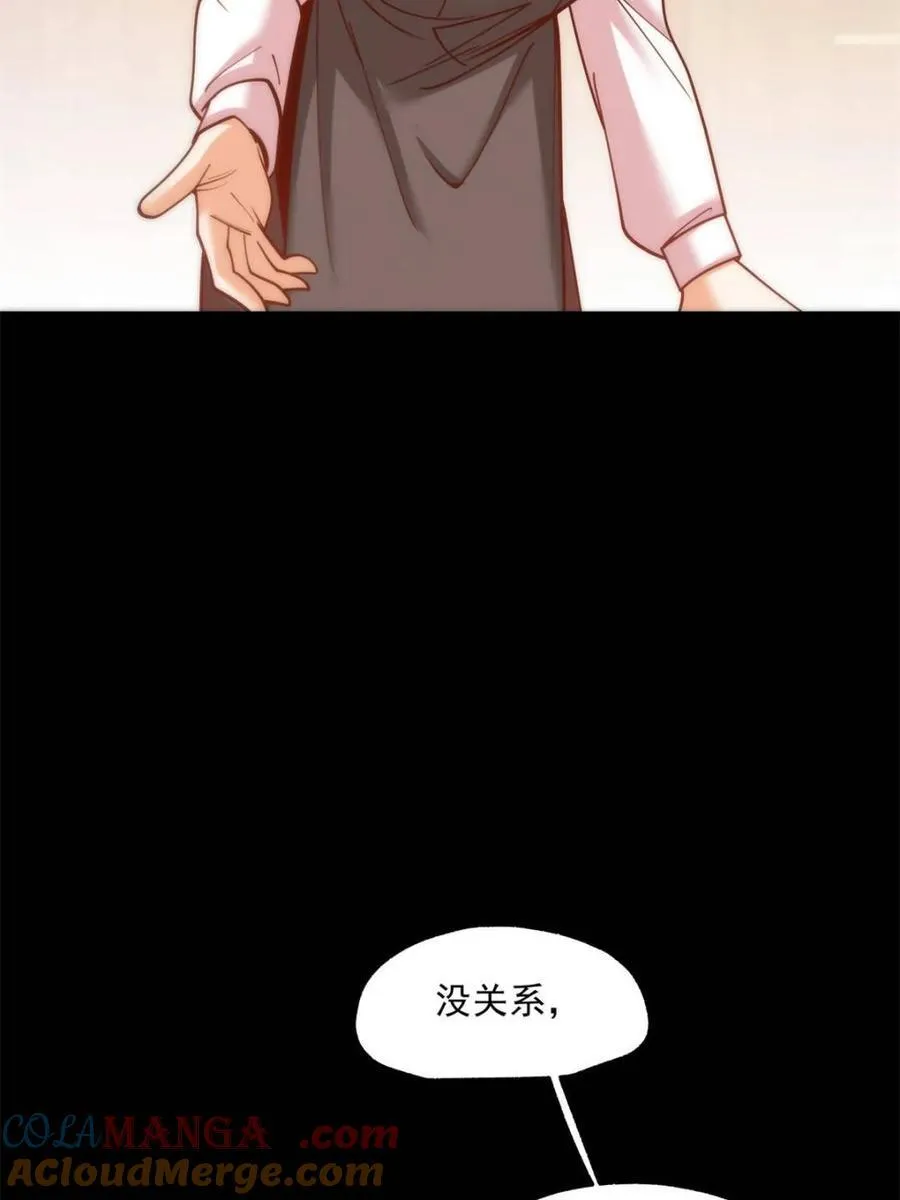 第184话6