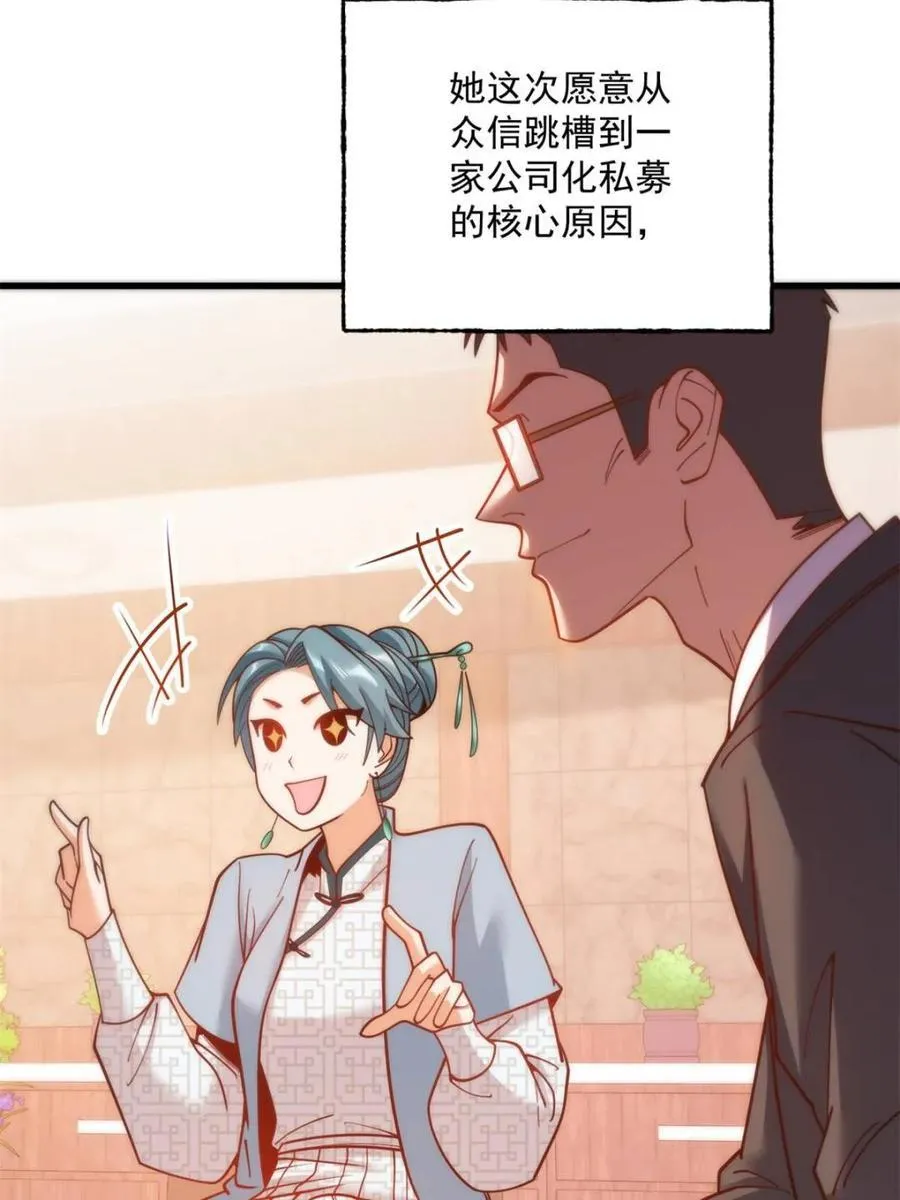 第182话41