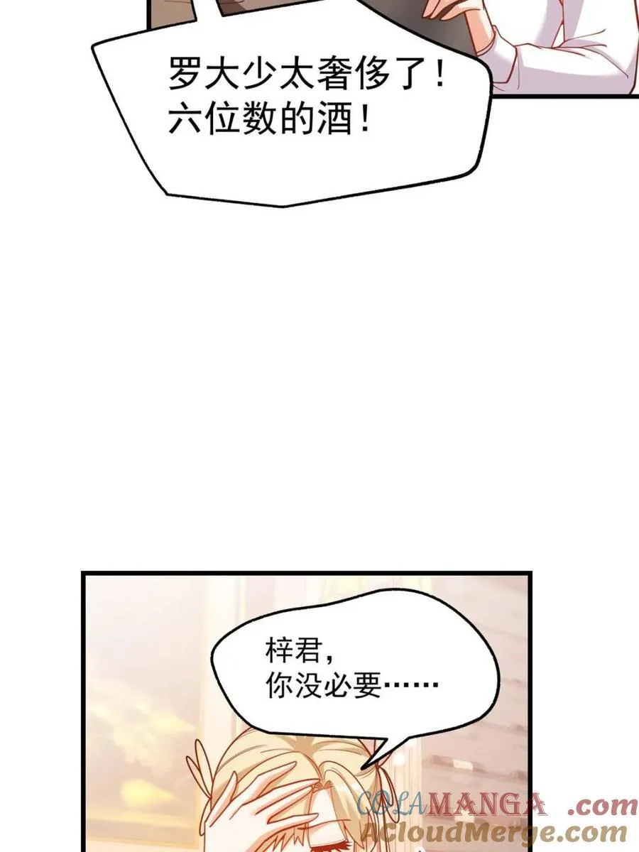 第190话33