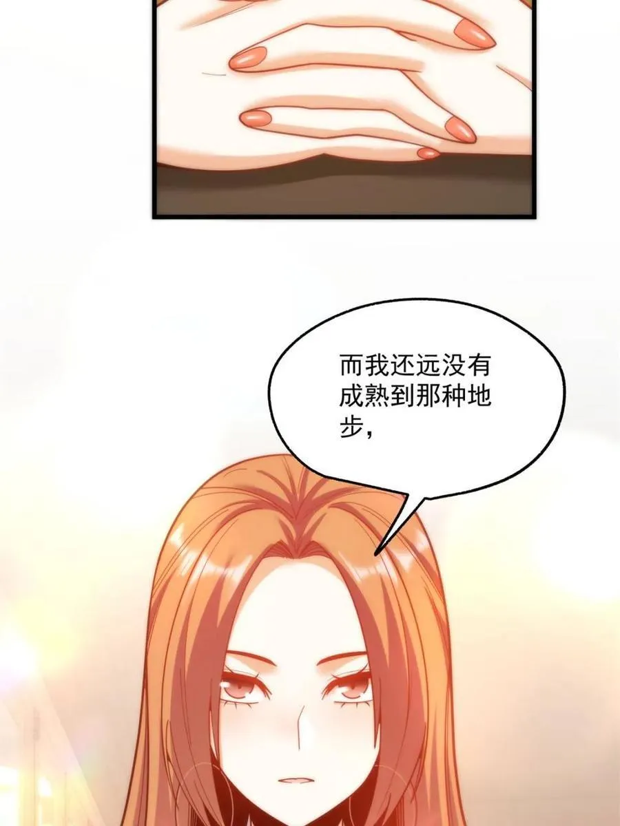 第181话11