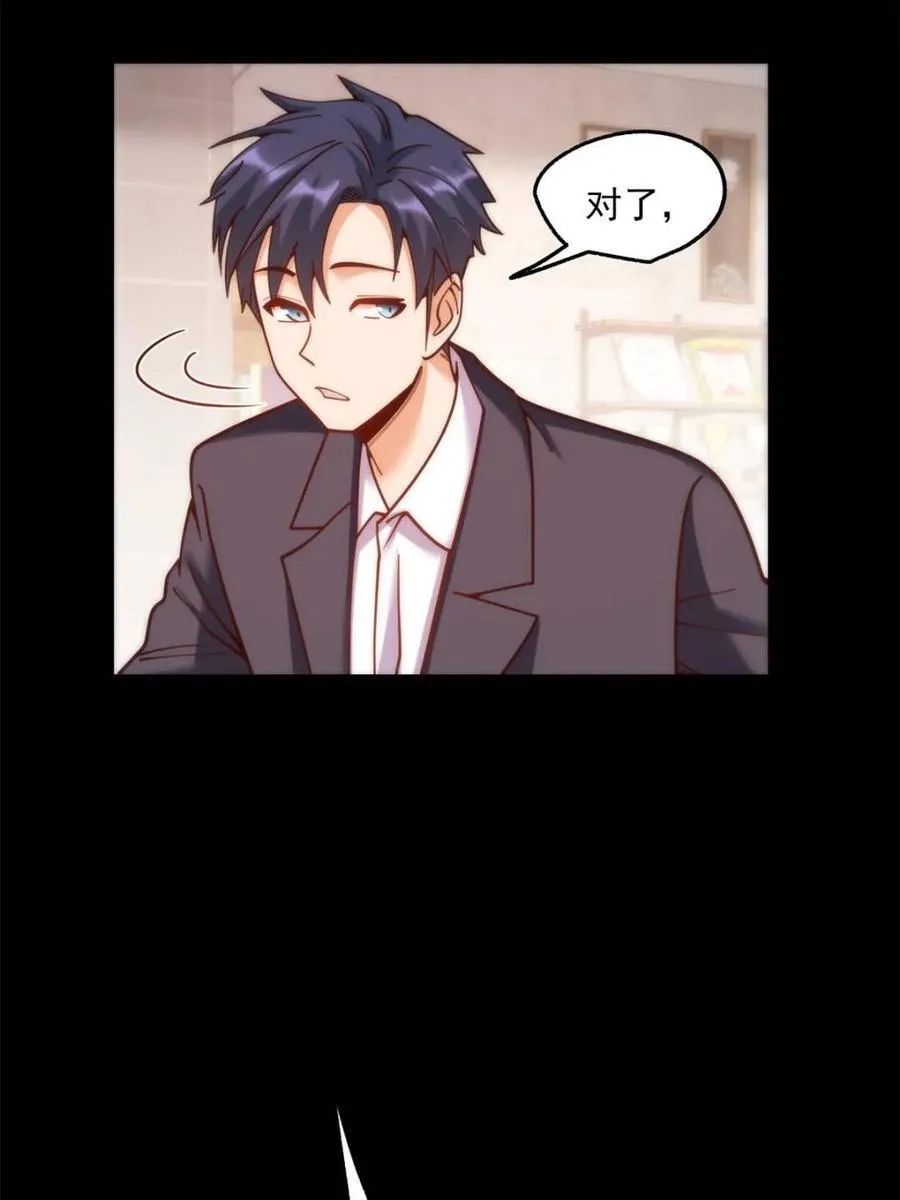 第184话50