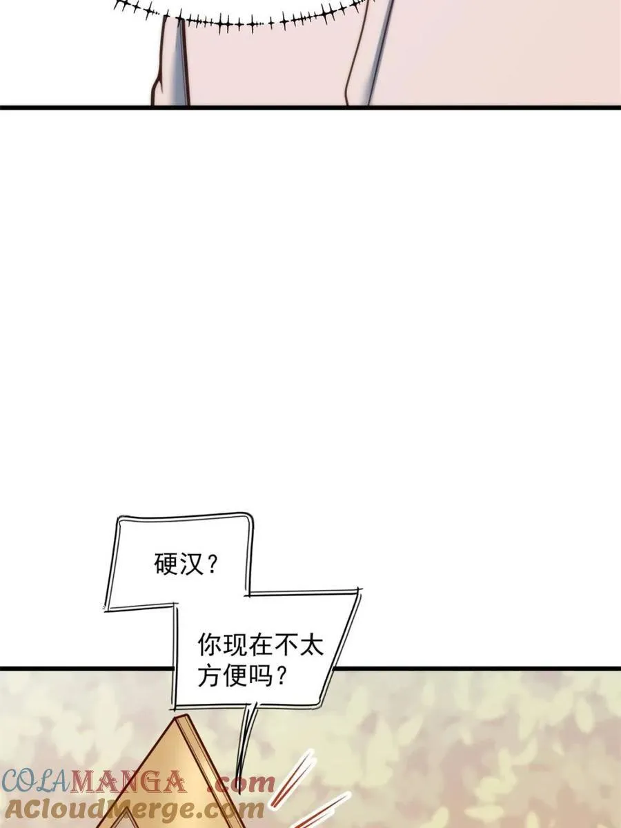 第186话6