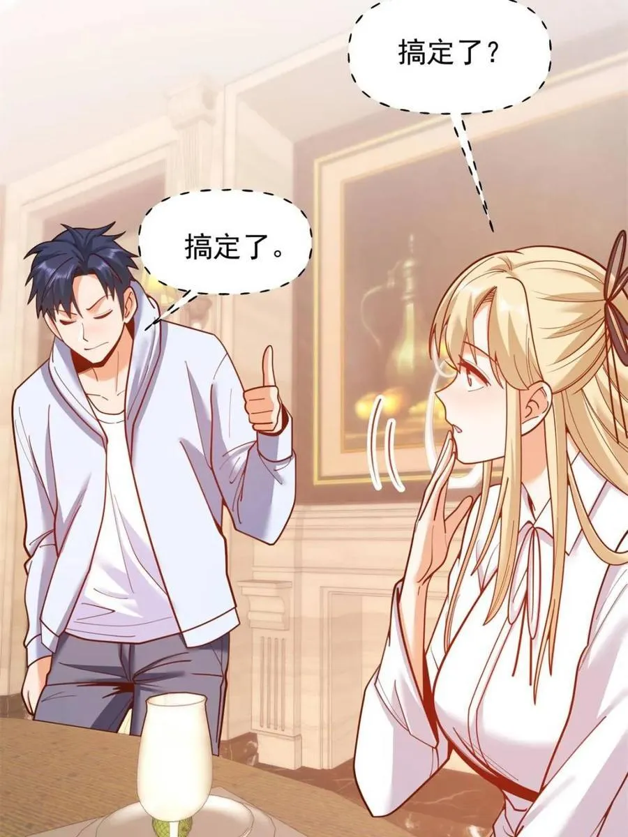 第190话55