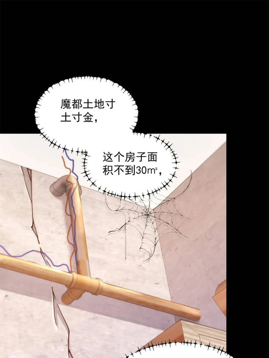 第183话46