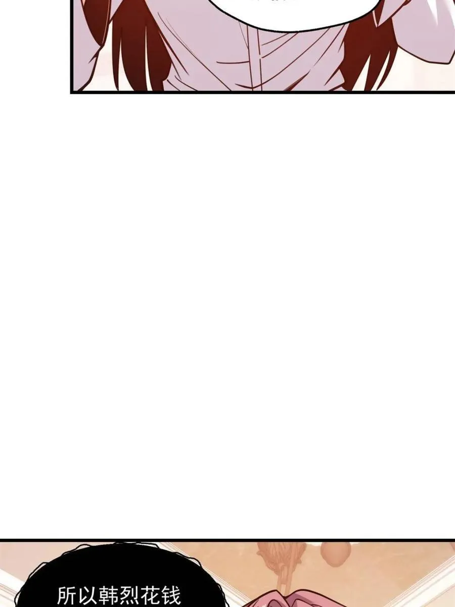 第189话40