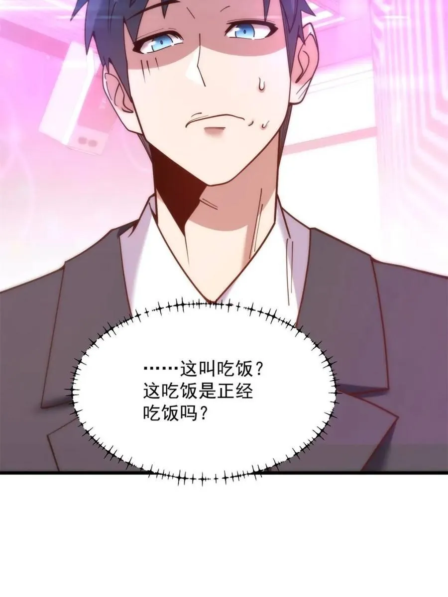 第182话59