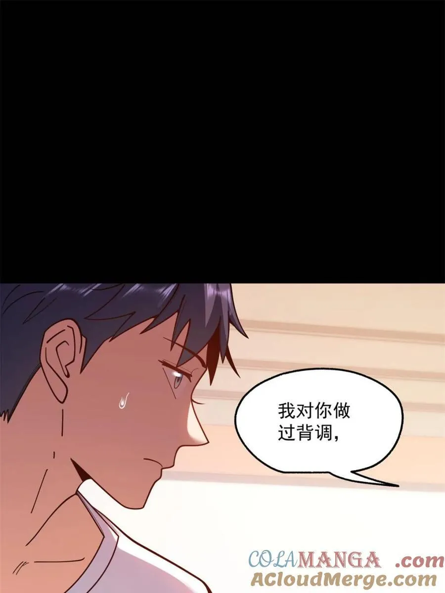 第179话3