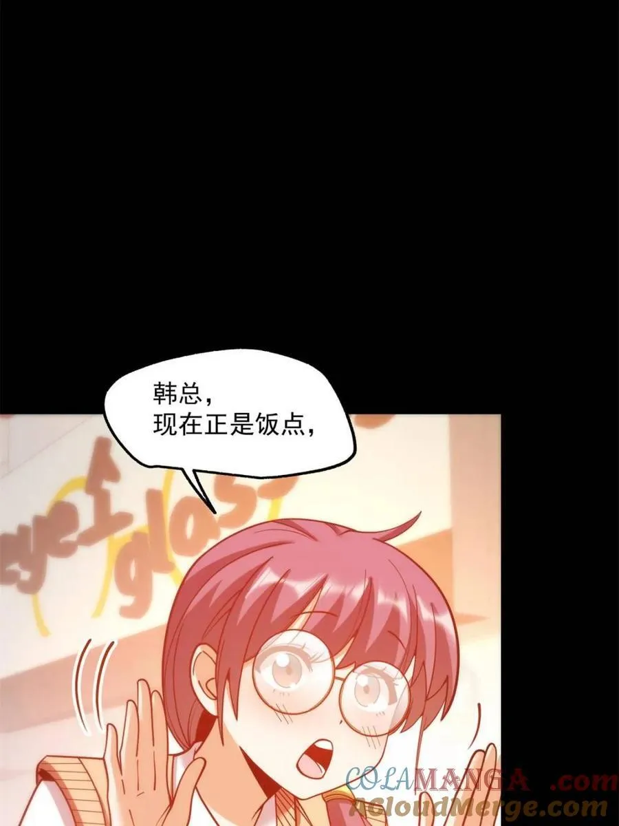 第183话27