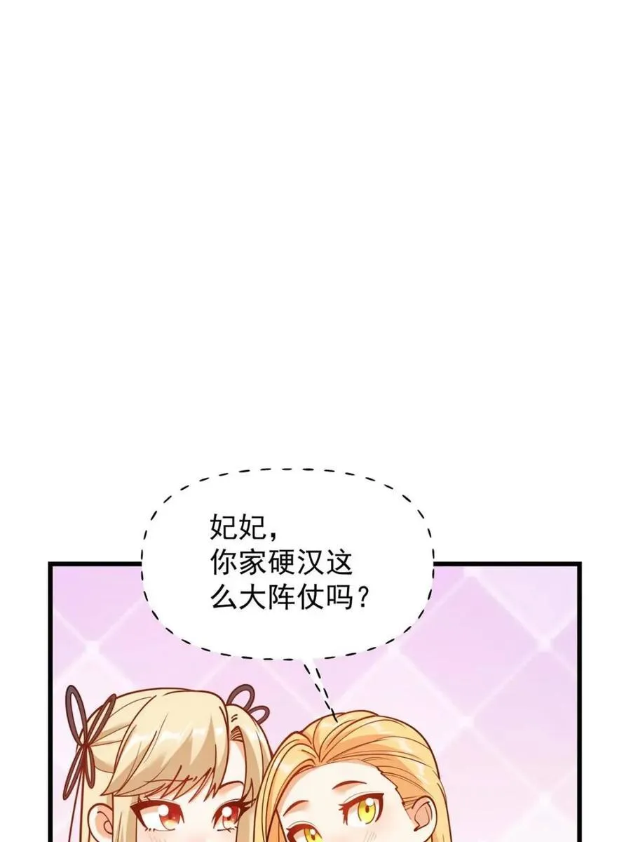 第187话40