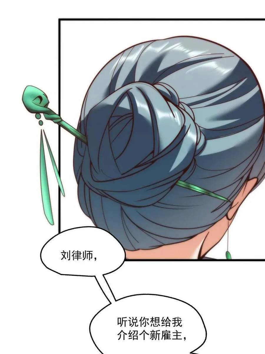 第181话65
